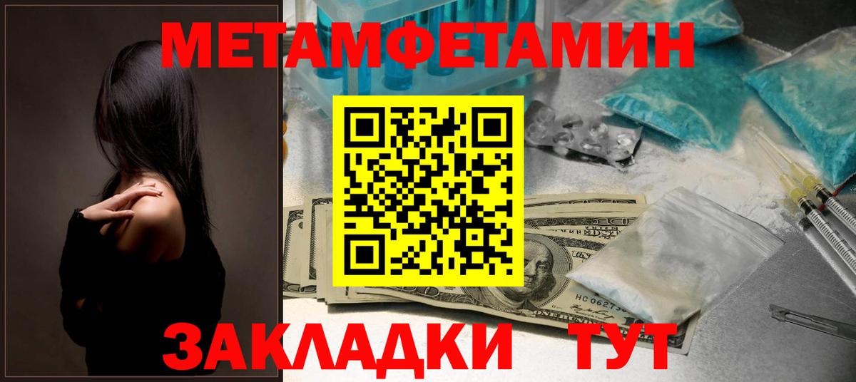 АМФЕТАМИН Розовый  Амфетамин  Кингисепп  Вход с VPN 