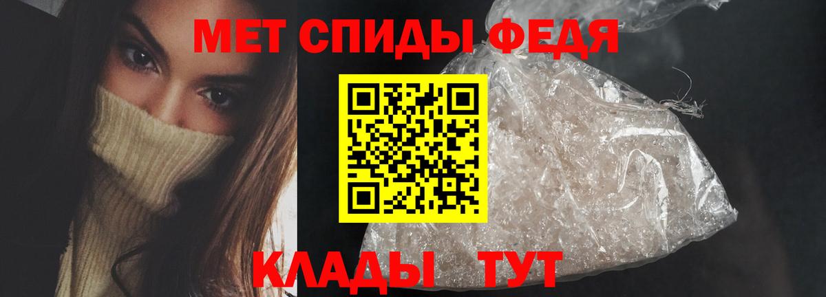 АМФЕТАМИН VHQ Кингисепп
