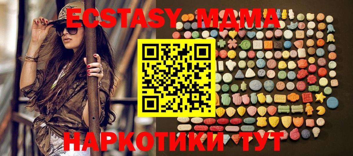 ЭКСТАЗИ louis Vuitton  Вход с VPN  ЭКСТАЗИ 99%  Кингисепп 