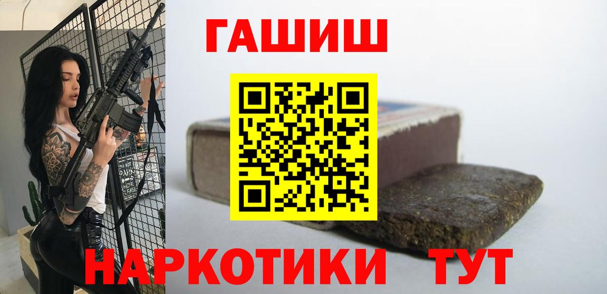 ГАШИШ Изолятор Кингисепп