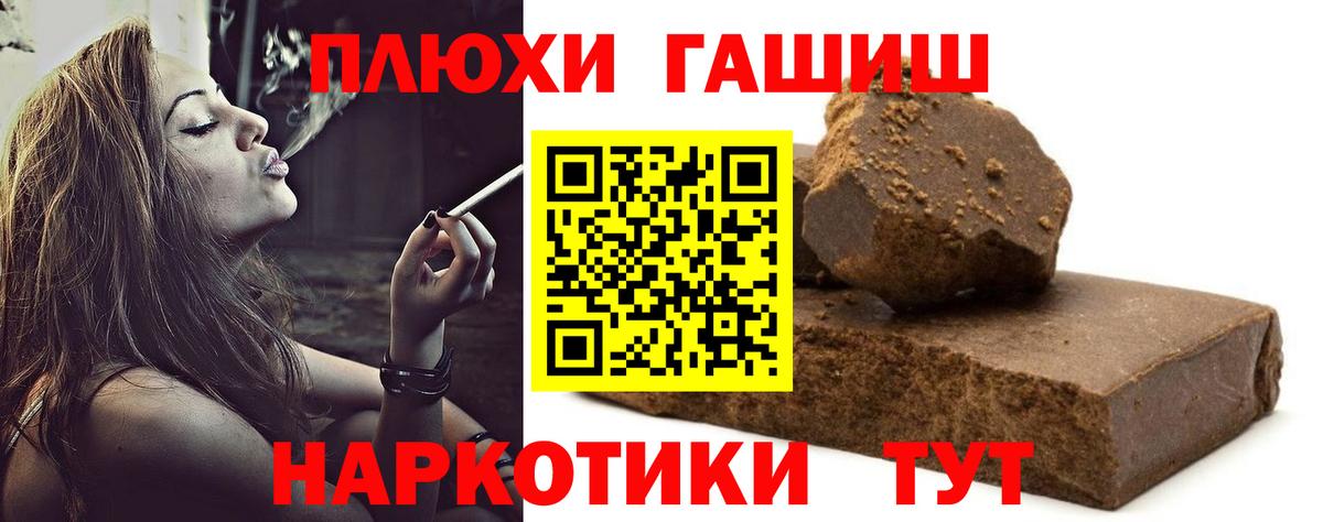 Гашиш Cannabis  Гашиш индика сатива  Кингисепп  Вход с VPN 