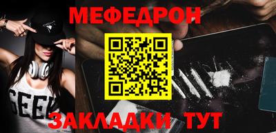 крисы Кинель