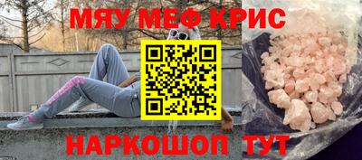 крисы Кинель
