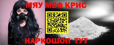 крисы Кинель