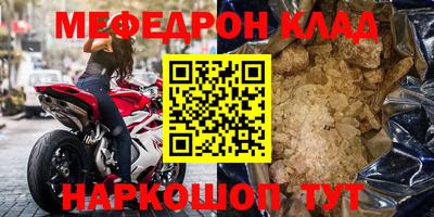 крисы Кинель