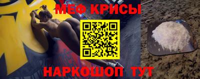крисы Кинель
