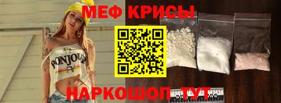 крисы Кинель