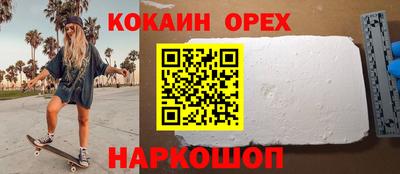 крисы Кинель