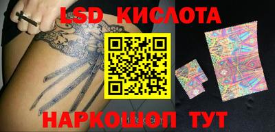 бошки Коммунар