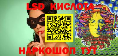 гашишное масло Кингисепп
