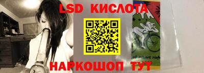 крисы Комсомольск-на-Амуре