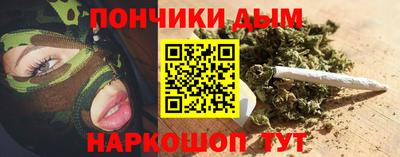 гашишное масло Кингисепп