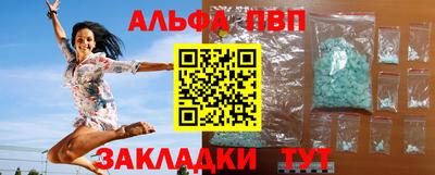 гашишное масло Кингисепп