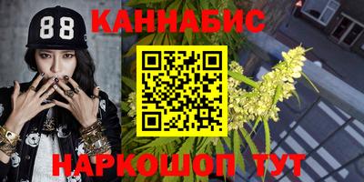 гашиш Конаково