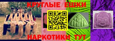 гашиш Конаково