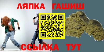 гашишное масло Кингисепп