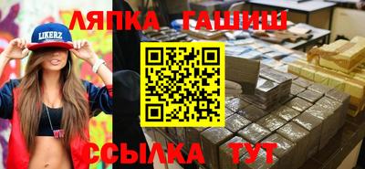 гашишное масло Кингисепп