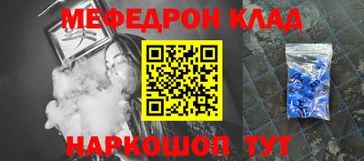крисы Комсомольск-на-Амуре