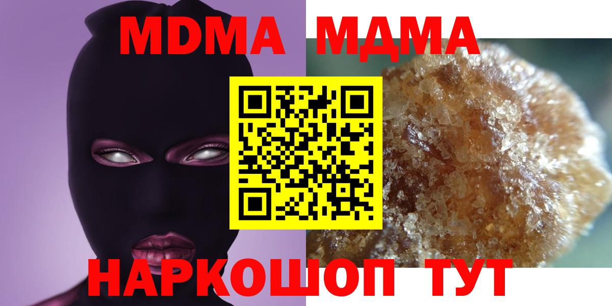 МДМА Molly Кингисепп