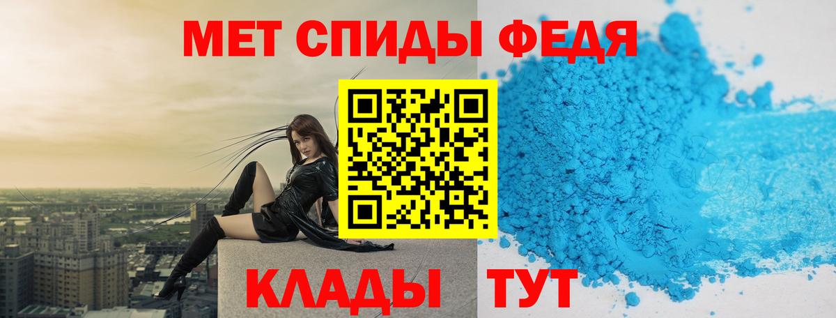 Первитин винт  Вход с VPN  Кингисепп 