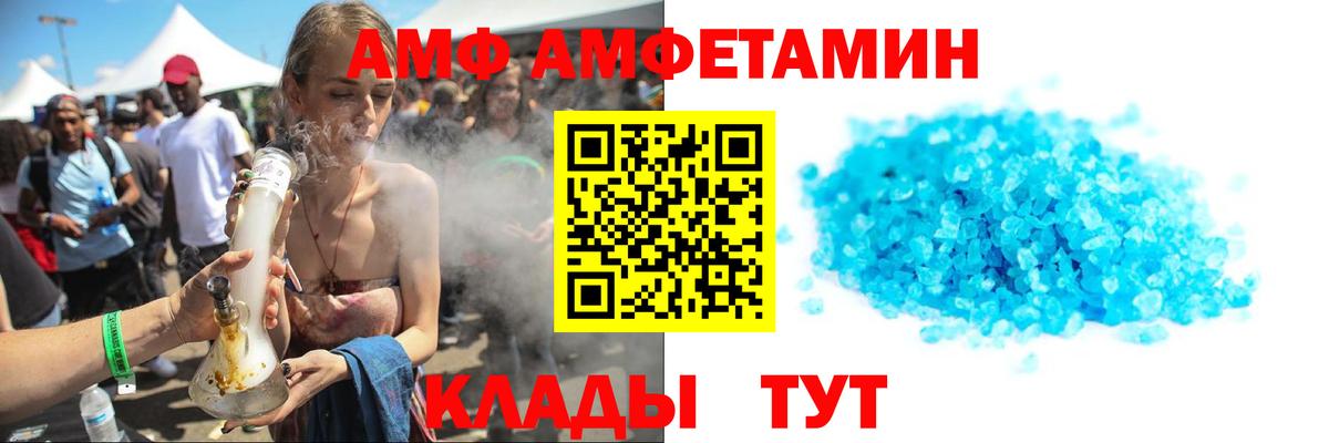 Первитин винт Кингисепп