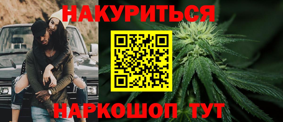 Бошки марихуана индика Кингисепп
