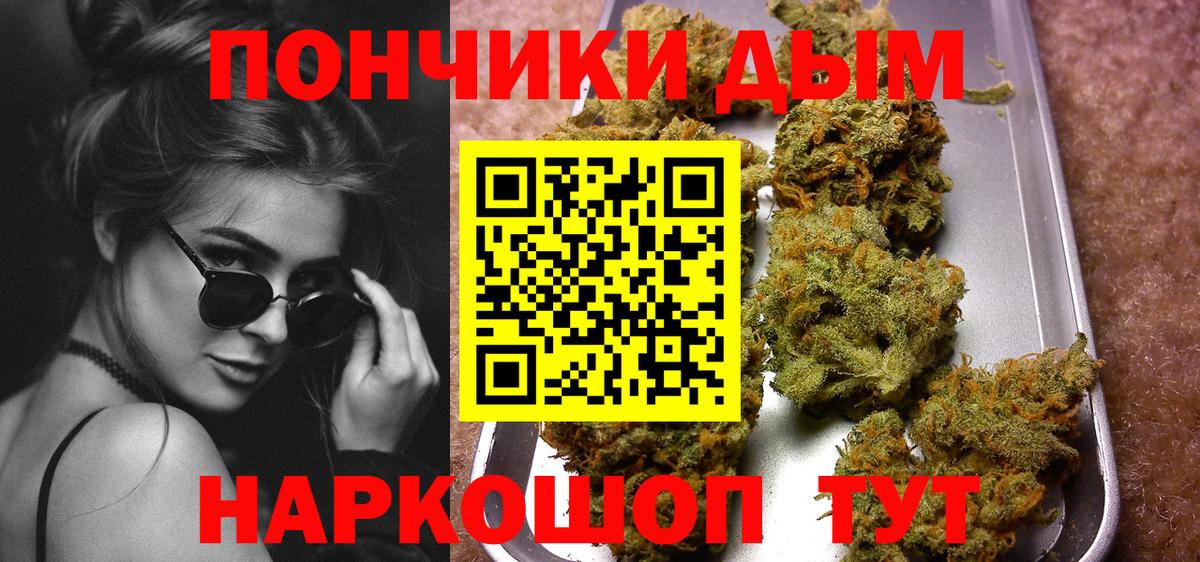 Конопля MAZAR  Бошки Шишки тримм  Вход с VPN  Конопля MAZAR  Кингисепп 
